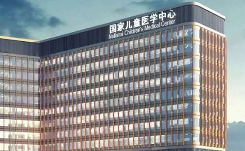上海儿童医学中心医院.jpg