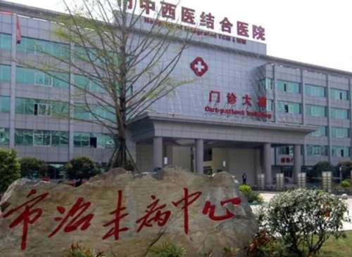 达州市中西医结合医院.jpg