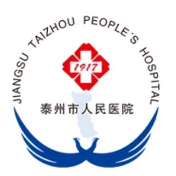 泰州市人民医院6.jpg