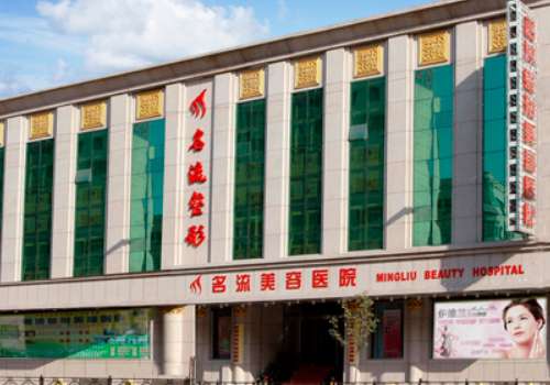 沈阳名流.jpg