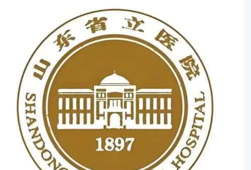 山东省立医院2.jpg