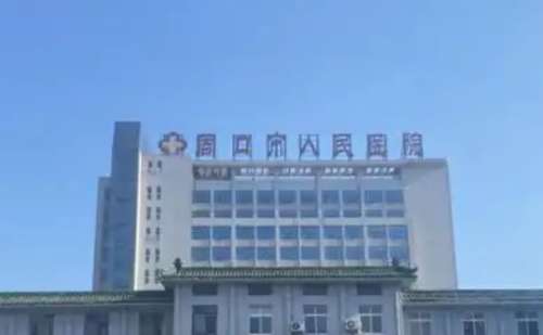 周口市人民医院.jpg