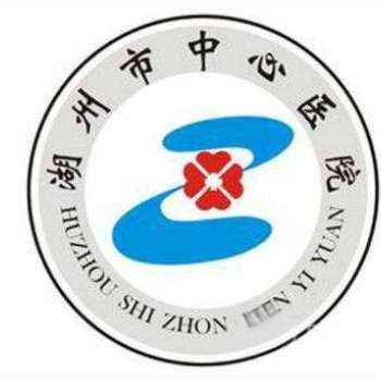 湖州市中心医院6.jpg