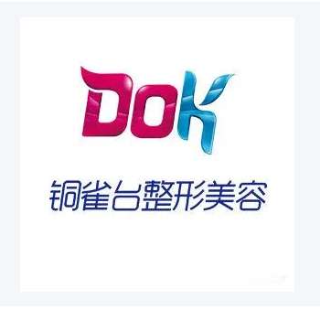 重庆铜雀台6.jpg
