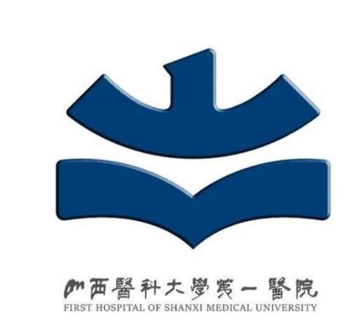 山西医科大学第一医院.jpg