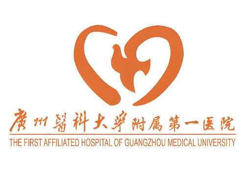广州医科大学附属第一医院1.jpg