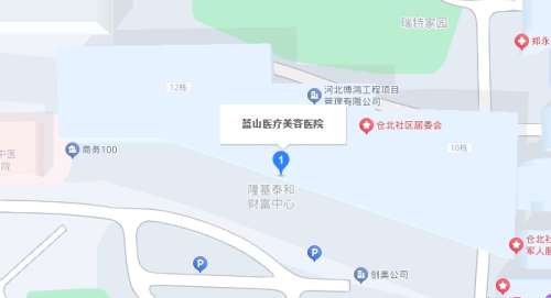 石家庄蓝山医疗美容医院地址.jpg