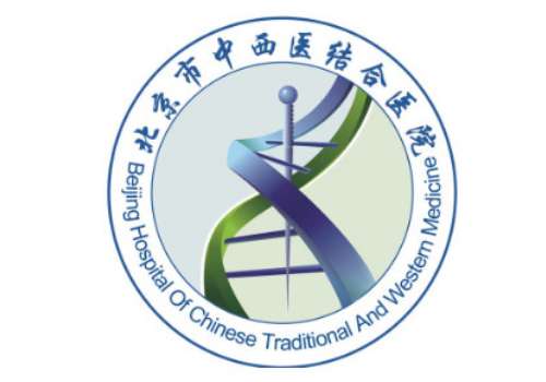 北京中西医结合医院6.jpg