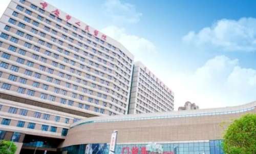重庆市人民医院.jpg