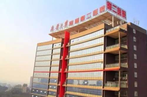 衡阳附二院.jpg
