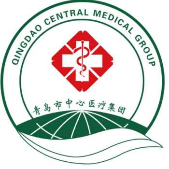 青岛市中心医院6.jpg