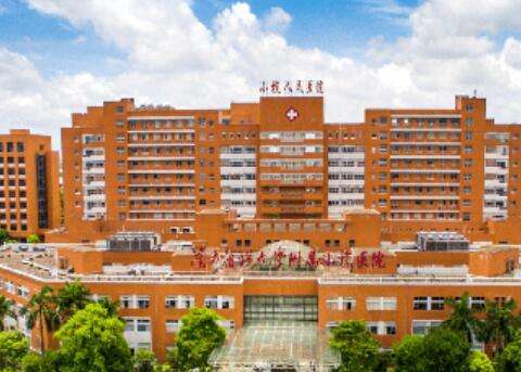 中山小榄人民医院.jpg