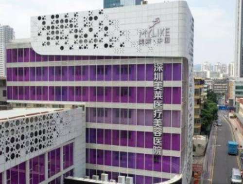 深圳美莱整形医院.jpg