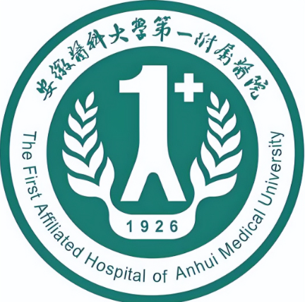 合肥医科大学第一附院.png