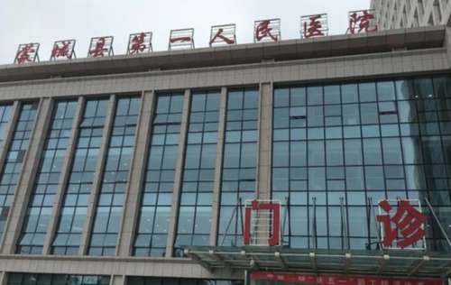 蒙城县第一人民医院.jpg