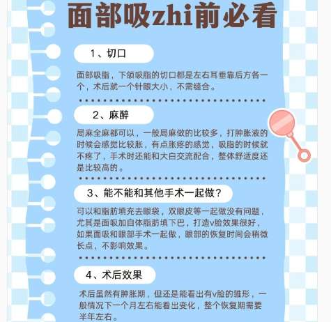 面吸 面吸
