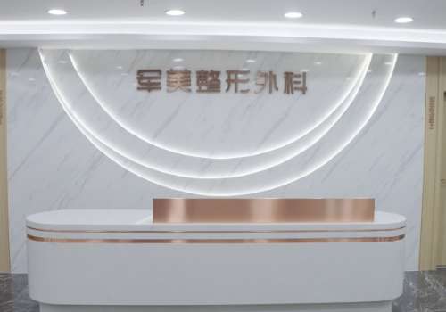 重庆军美1.jpg