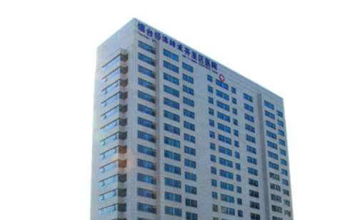 烟台经济技术开发区医院.jpg