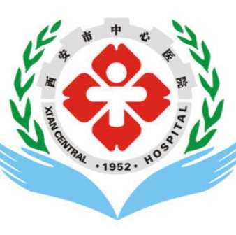 西安市中心医院.jpg