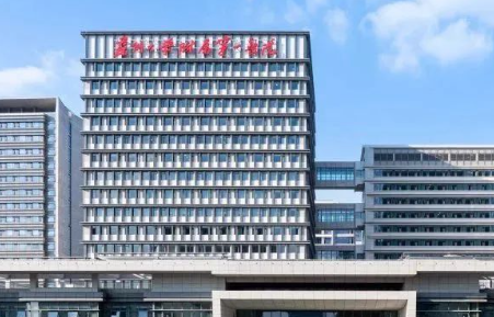 苏州大学附属第一医院.png