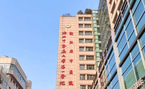 浙江省中医院.jpg