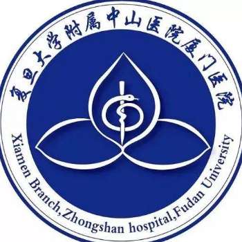 厦门大学附属中山医院6.jpg