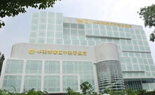 四川华美紫罄医学美容医院.jpg