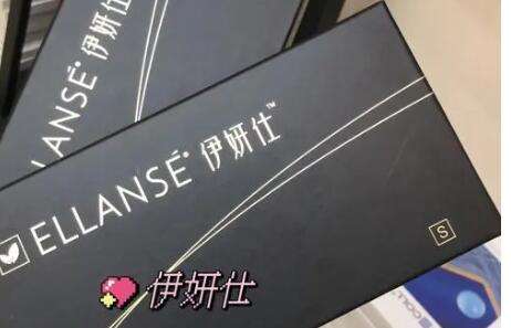 伊妍仕01.jpg