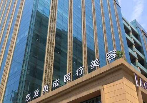 成都高新忠爱美.jpg