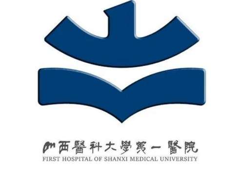 山西医科大学第一医院3.jpg