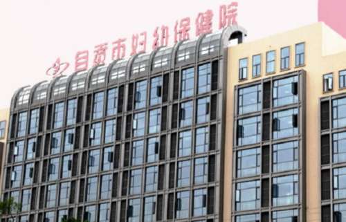 自贡市妇幼保健院.jpg