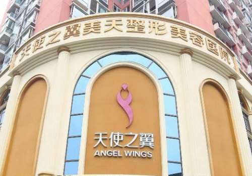 成都天使之翼.jpg