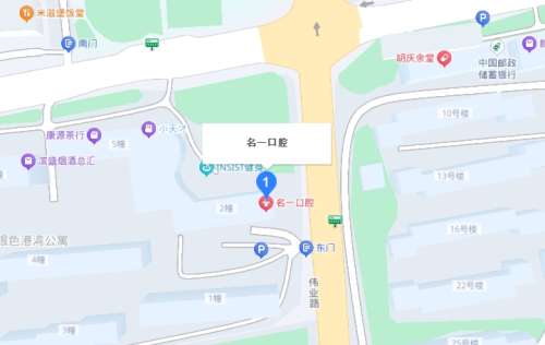 杭州名一口腔地址
