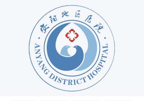 濮阳市安阳地区医院6.jpg
