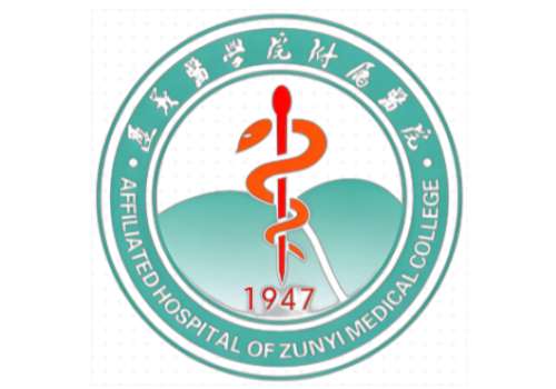 遵医附院1.jpg