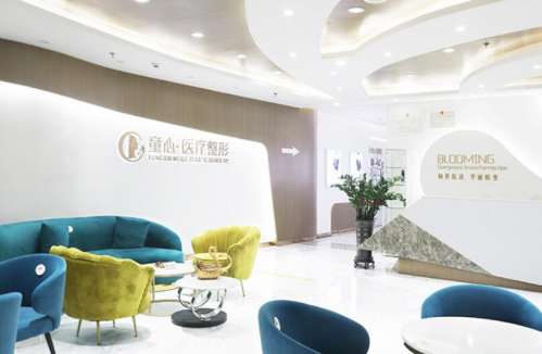 珠海童心医疗美容诊所.jpg