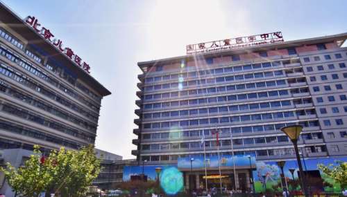 北京儿童医院hg.jpg