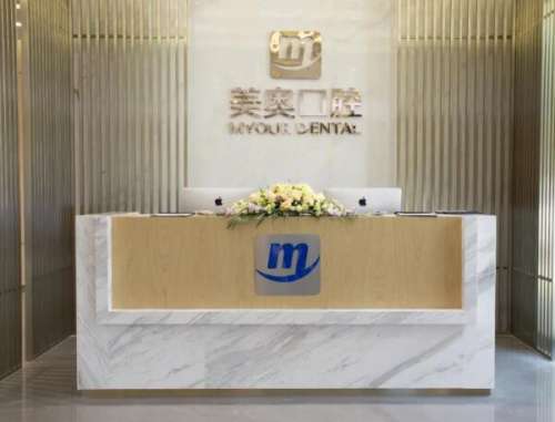 昆明美奥口腔医院1.jpg