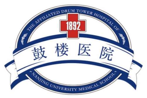 南京鼓楼医院.jpg 南京鼓楼医院.jpg