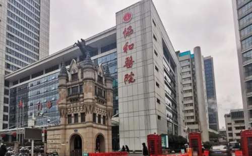 武汉协和医院.jpg