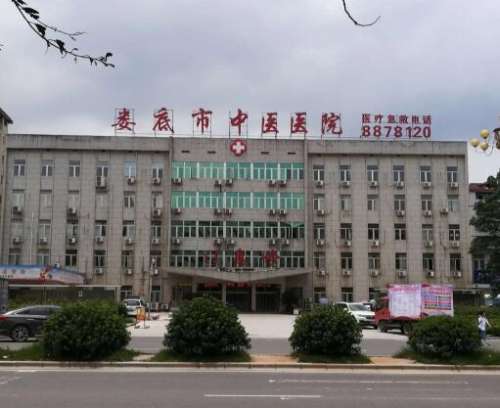 娄底市中医医院.jpg