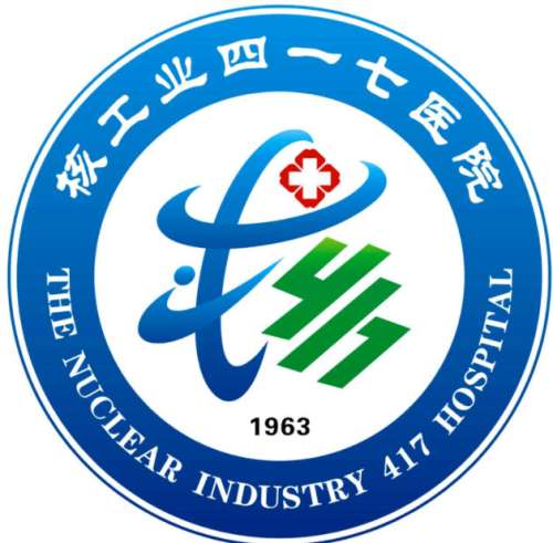 核工业四一六医院