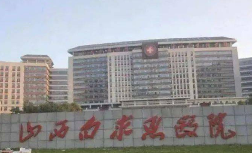 vx截图_20230909135150.png