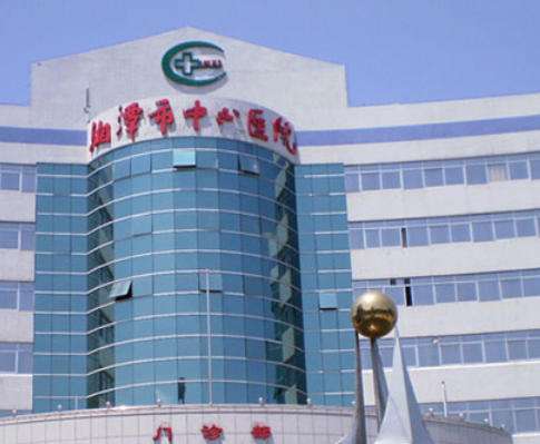 湘潭市中心医院.jpg