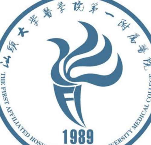 汕大附一院lo.jpg