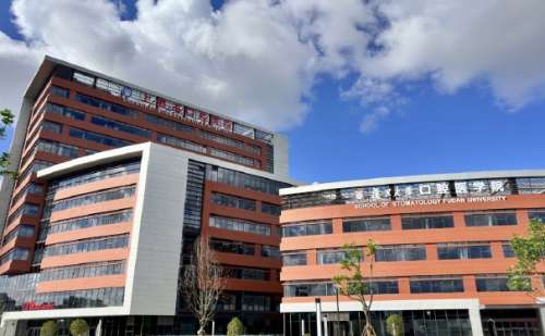 复旦大学附属口腔医院.jpg