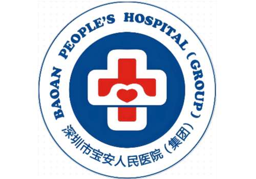 深圳市宝安区人民医院1.jpg