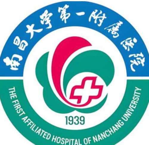 南昌大学第一附属医院2.jpg