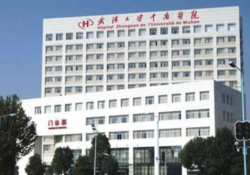 武汉大学中南医院.jpg