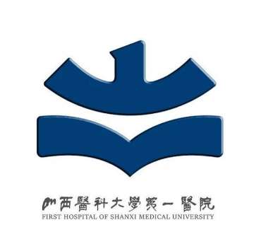 山西医科大学第一医院.jpg